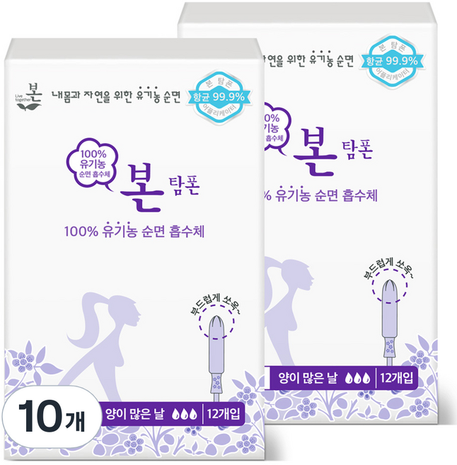 유기농본 오씨본 유기농 탐폰, 슈퍼, 12개입, 10개