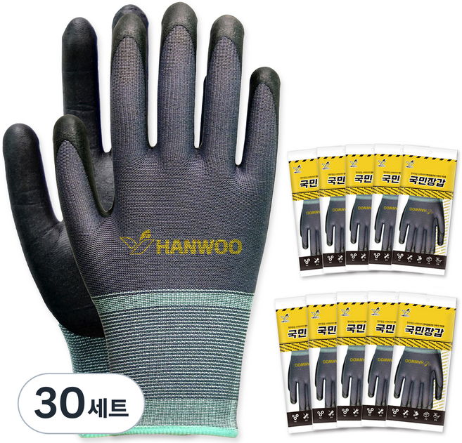 한우 NBR 코팅 다목적 국민장갑, 그레이, 30세트