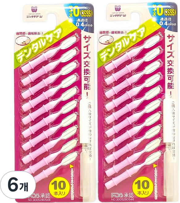 Dental Care Smooth Pick I字型 0號 牙間刷 SSSS, 6個, 10入