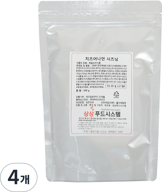 상상푸드 치즈어니언 시즈닝, 500g, 4개