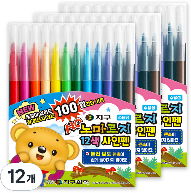 지구화학 노마르지 사인펜 12색, 빨강+분홍+주황+살구색+노랑+연두+초록+하늘+파랑+보라+검정+갈색, 12개