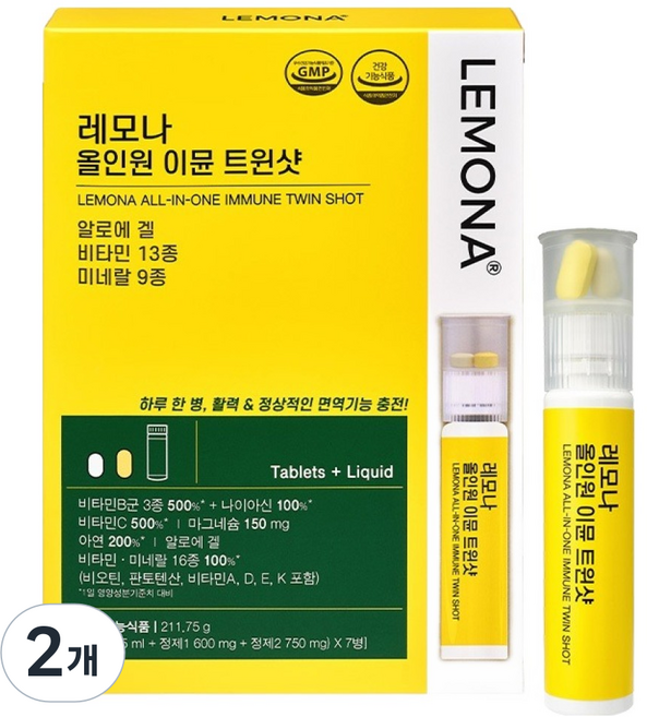 경남제약 레모나 올인원 이뮨 트윈샷, 2개, 7회분
