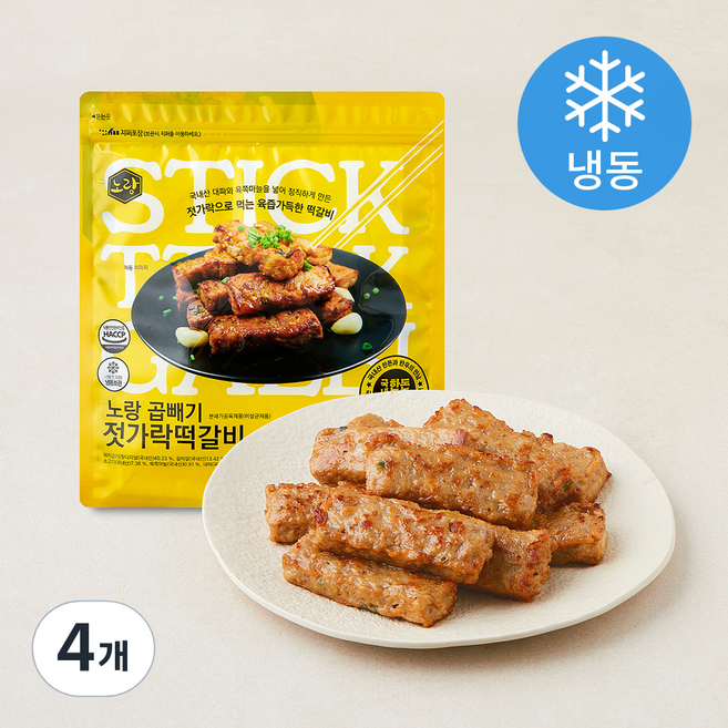노랑 곱빼기 젓가락 떡갈비 (냉동), 500g, 4개