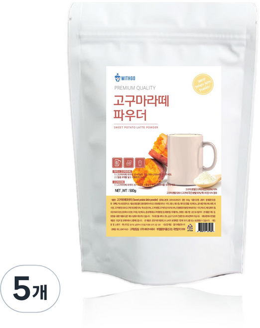 위드고 고구마라떼 파우더, 500g, 1개입, 5개, 500g