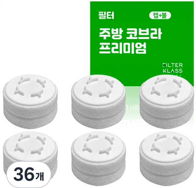 필터클래스 바디럽 퓨어썸 베이직 주방 코브라 호환 개별포장 필터, 36개, 무향