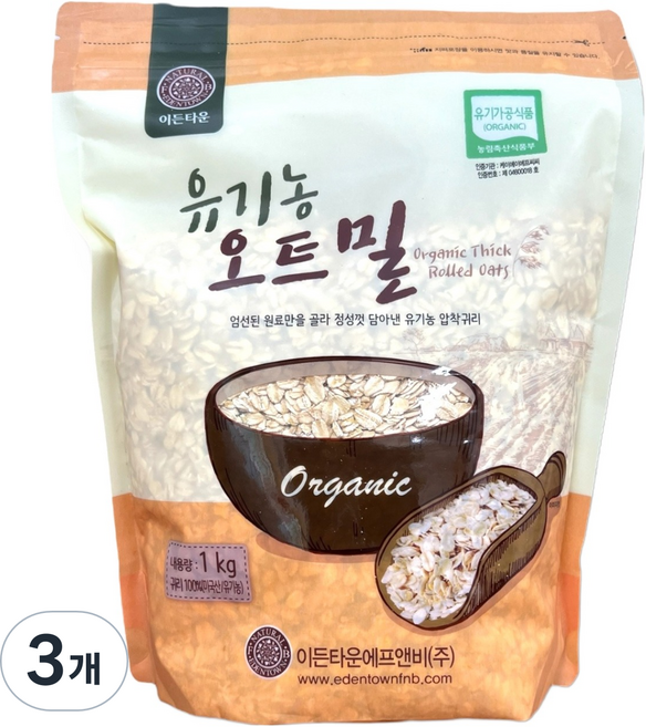 이든타운 유기농 오트밀, 1kg, 3개