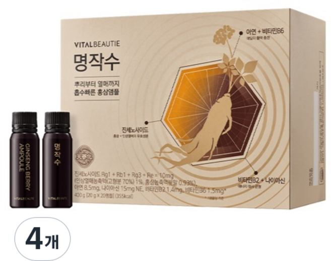 바이탈뷰티 명작수 20p, 400g, 4개