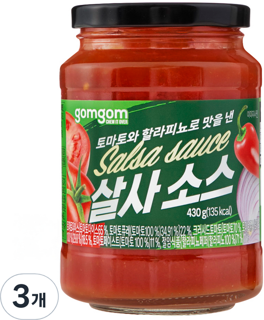 gomgom 莎莎醬, 430g, 3個