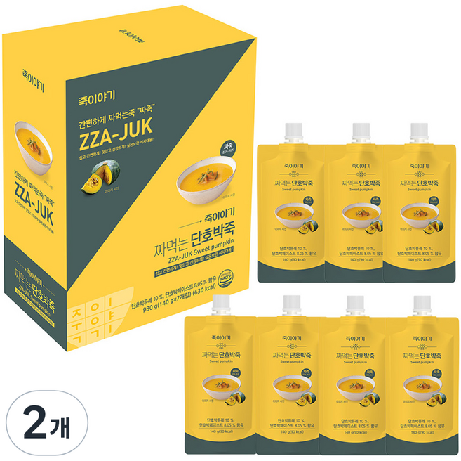 죽이야기 짜먹는 단호박죽 7p, 2개, 980g