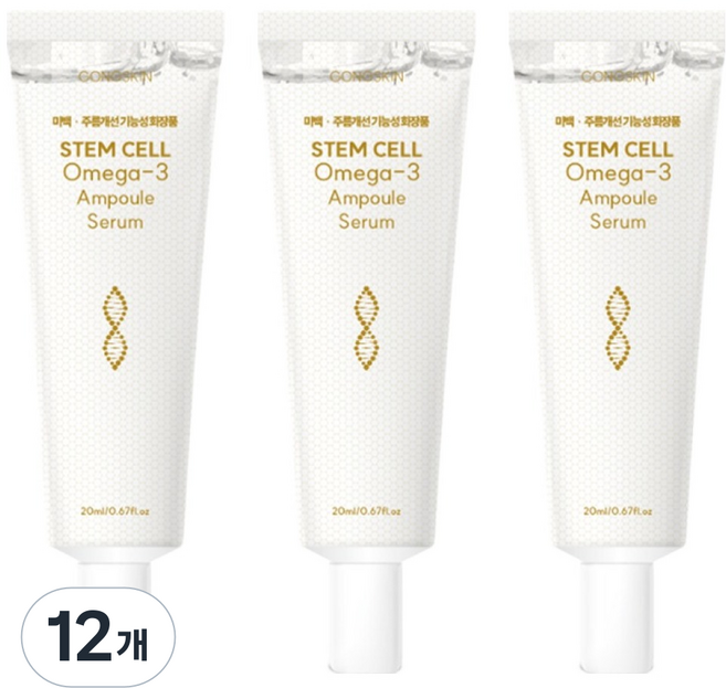 GONGSKIN 幹細胞Omega-3安瓶精華液, 12條, 20ml