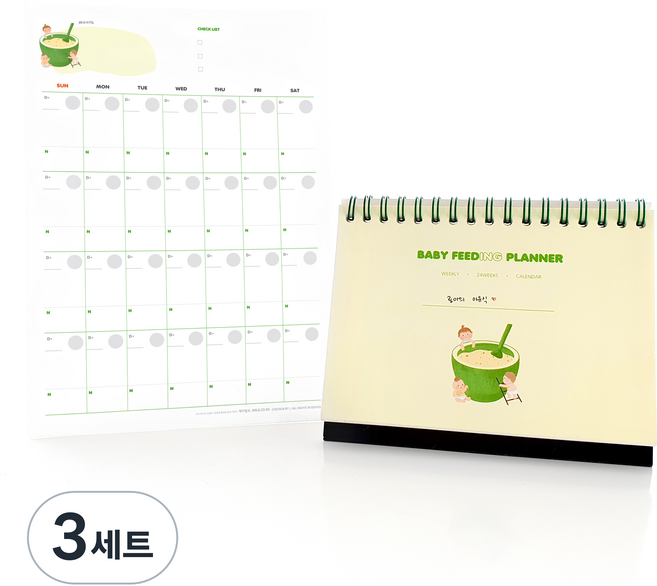 제이밀크 오늘의 맘마 이유식 달력 탁상형 + 포스터형 세트, 화이트, 3세트