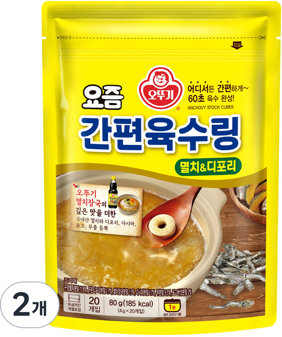 오뚜기 요즘 간편육수링 멸치 & 디포리, 80g, 2개