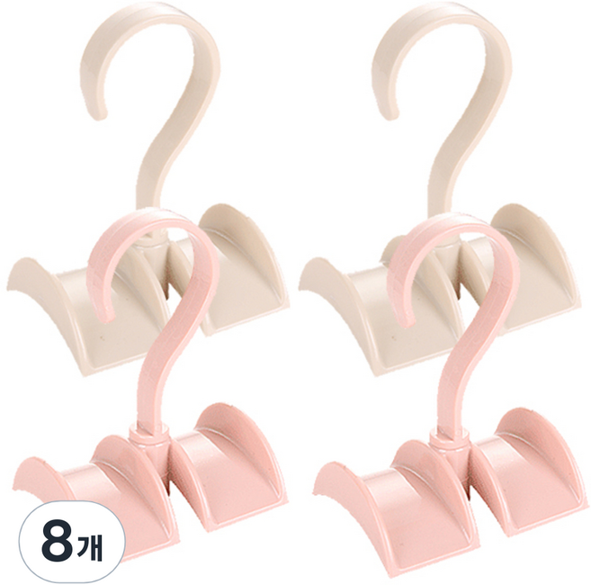 리버그린 회전식 다용도 가방정리걸이, 아이보리 + 핑크, 8개