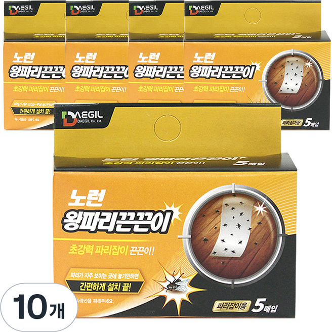 노런 왕파리 끈끈이 5p, 10개