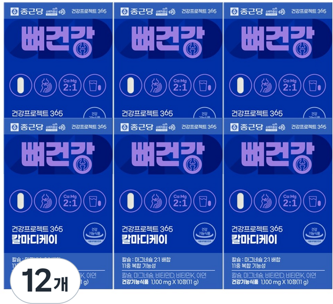 종근당 건강프로젝트365 칼마디케이 11g, 12개, 10정