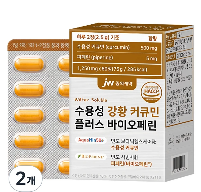 JW중외제약 수용성 강황 커큐민 플러스 바이오페린 60p, 75g, 2개 - 쿠팡