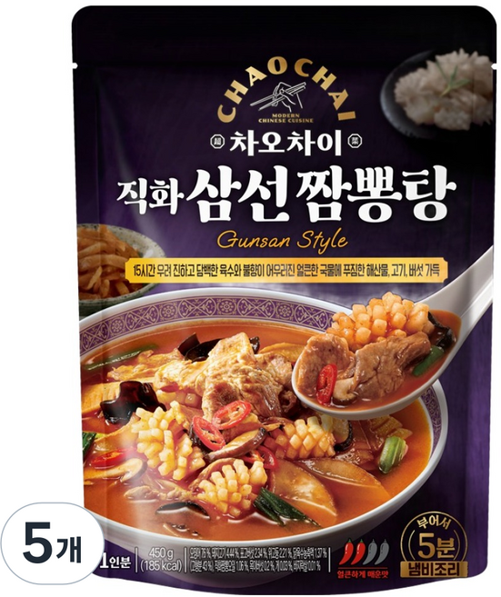 차오차이 직화 삼선 짬뽕탕, 450g, 5개