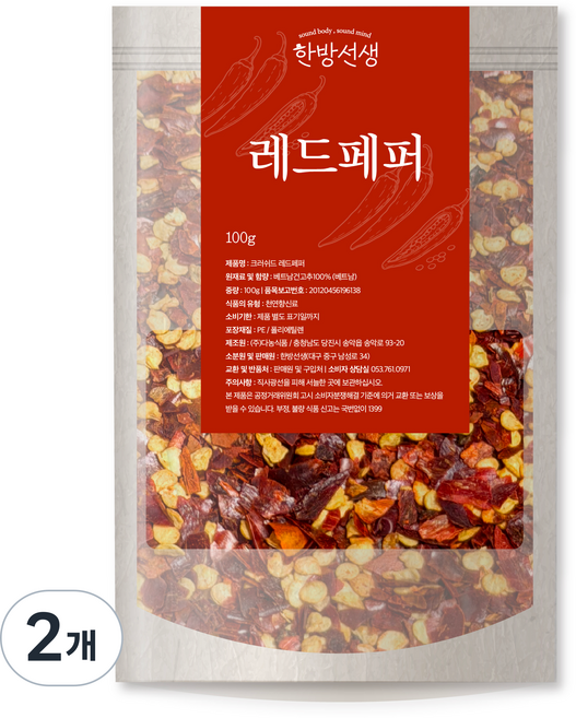 한방선생 크러쉬드 레드페퍼, 100g, 2개