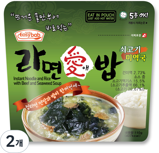 이지밥 라면애밥 쇠고기미역국, 110g, 2개