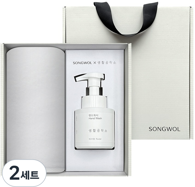 송월타월 생활공작소 클린무지 세면타월 150g 30수 면사 + 핸드워시 250ml 멀티 선물세트, 아이보리, 2세트
