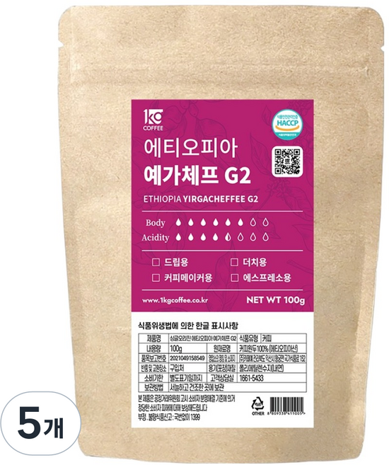 일킬로커피 싱글오리진 에티오피아 예가체프 G2 소용량 원두, 100g, 5개, 홀빈(분쇄안함)