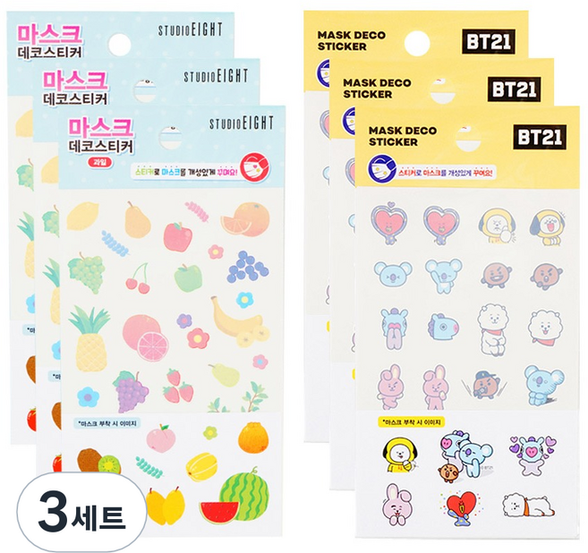 Studio Eight 口罩裝飾貼紙 BT21 3入 + 水果 3入 組, 混合色, 3套