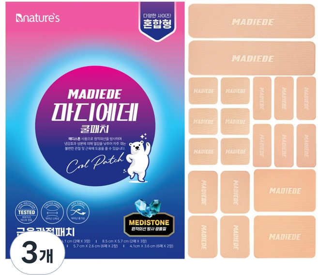 비네이쳐스 마디에데 관절패치 혼합형, 3개, 44매