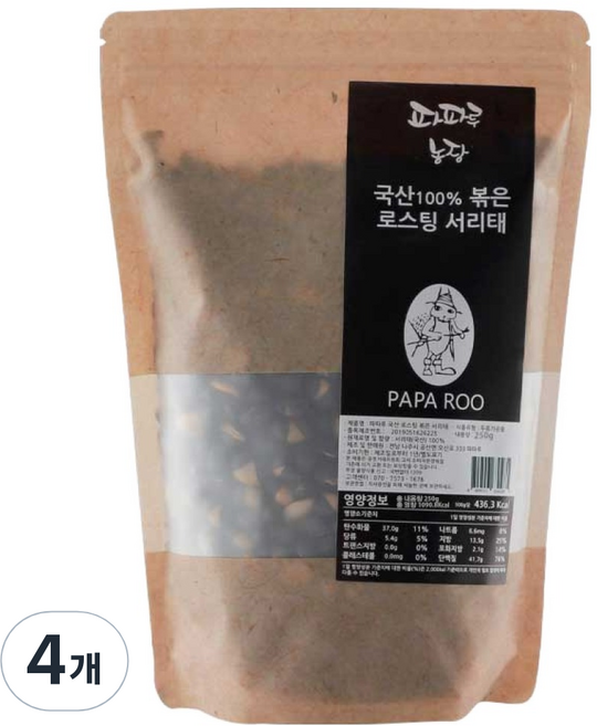 파파루 국산 로스팅 볶은 서리태, 250g, 4개