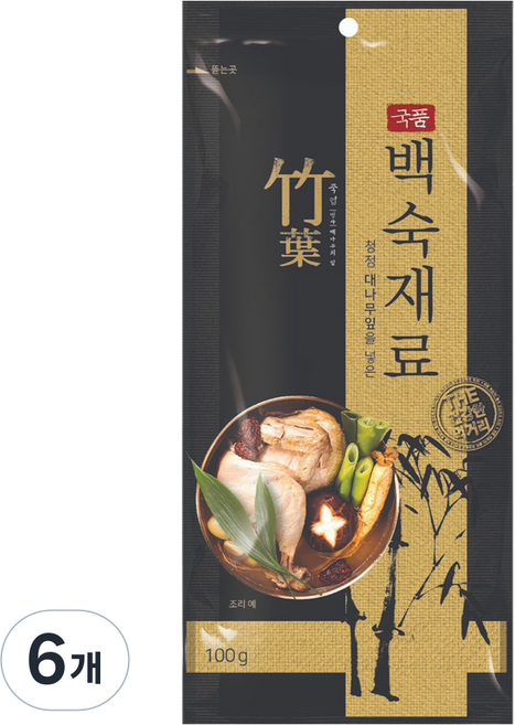 예다원 국품 대나무잎을 넣은 백숙재료, 100g, 6개