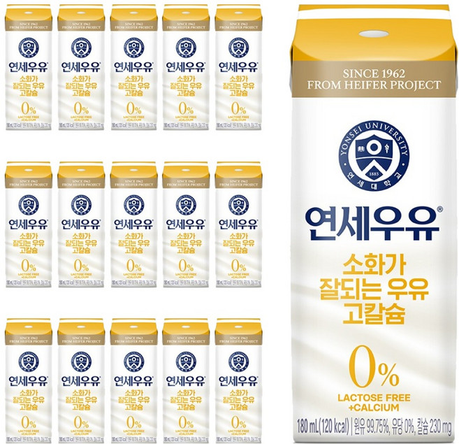 연세우유 소화가 잘되는 우유 고칼슘, 180ml, 16개