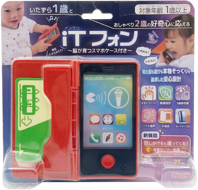 People 寶寶的iT手機玩具, 混和顏色, 1個, 1個