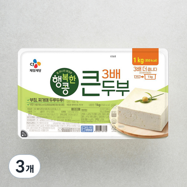 CJ제일제당 행복한콩 큰두부, 1kg, 3개