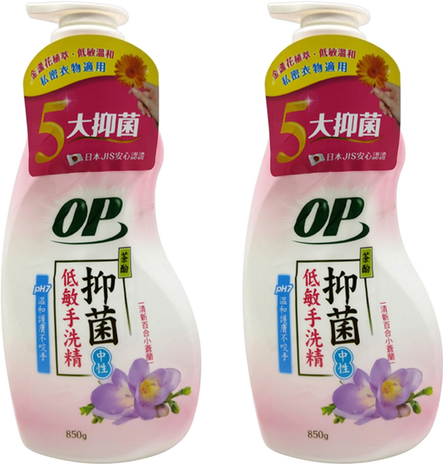 OP 茶酚低敏抑菌手洗精, 2瓶, 850g