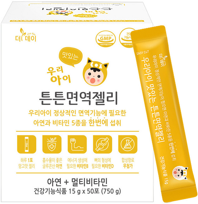 더데이 우리아이 맛있는 튼튼면역젤리 50p, 750g, 1개