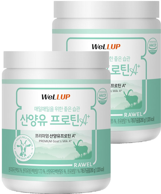 wellup RAWEL 山羊乳清蛋白粉A+, 280g, 2罐