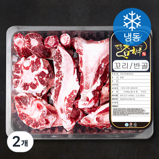 전통참한우 꼬리반골 (냉동), 2개, 2kg