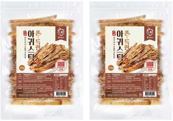 해야미 쫀득한 구운 순살 아귀스틱, 150g, 2개