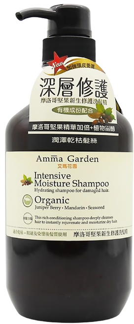 Amma Garden 艾瑪花園 摩洛哥堅果新生修護洗髮精, 500ml, 1瓶