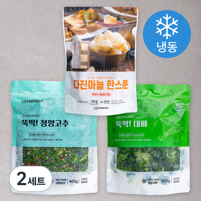 친정엄마꾸러미 뚝딱! 다진마늘 한스푼 280g + 청양고추 400g + 대파 500g 세트 (냉동), 1.18kg, 2세트