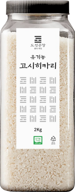 2025년 햅쌀 도정공장 유기농 고시히카리 백미, 2kg, 1개