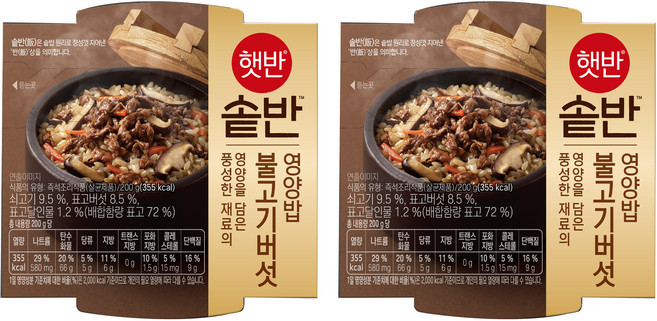 햇반 솥반 불고기버섯 영양밥, 200g, 2개