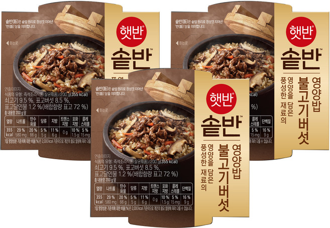 햇반 솥반 불고기버섯 영양밥, 200g, 3개
