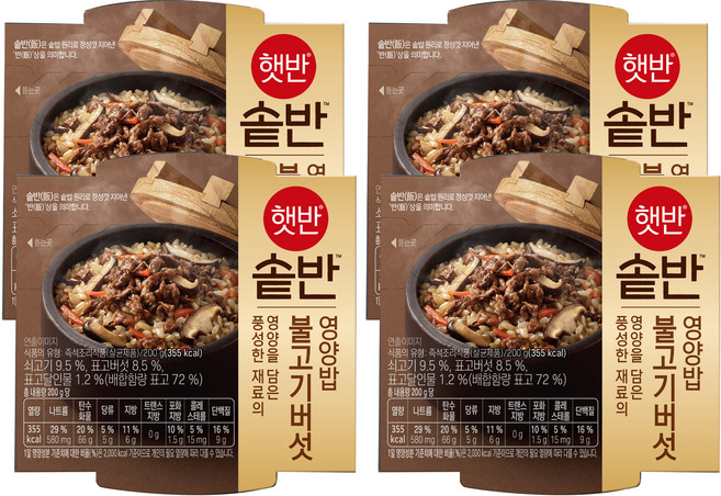 햇반 솥반 불고기버섯 영양밥, 200g, 4개