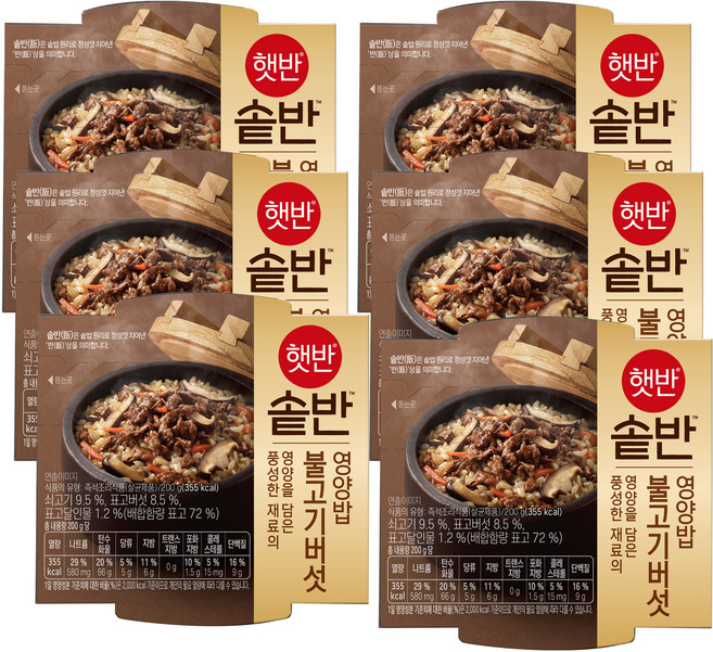 햇반 솥반 불고기버섯 영양밥, 200g, 6개