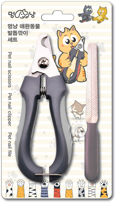 멍냥 반려동물 발톱깎이 세트 Big, 그레이, 1세트
