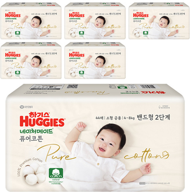 하기스 네이처메이드 퓨어코튼 밴드형 기저귀 남여공용, 2단계, 264매