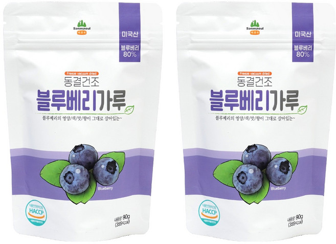 Sanmaeul 冷凍乾燥藍莓粉, 90g, 2個