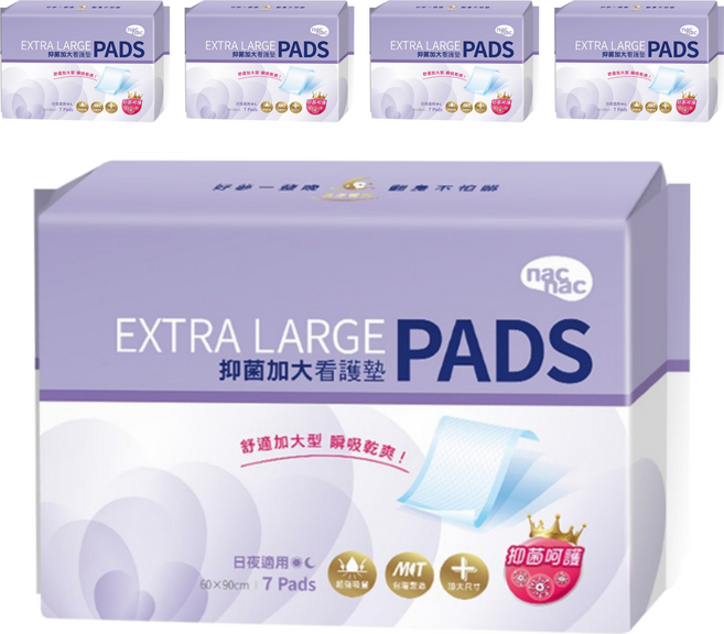 nac nac 抑菌加大看護墊 日夜適用, 60 x 90cm, 7片, 5包