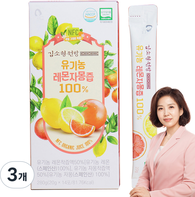 헤밀레 김소형원방 유기농 레몬자몽즙 14p, 280ml, 280g, 3개