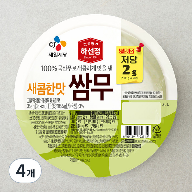 하선정 쌈무 새콤한맛, 350g, 4개
